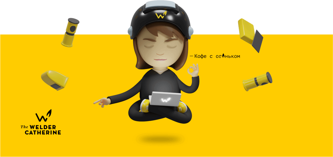 Кто мы