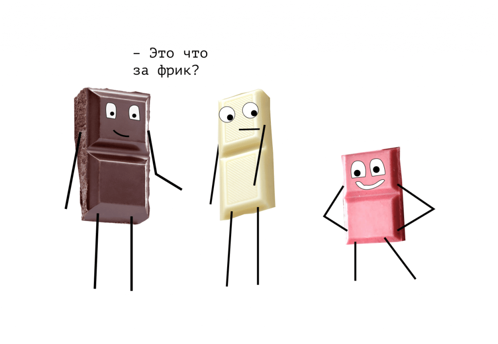 rubi-shokolad.png rubi-shokolad.png